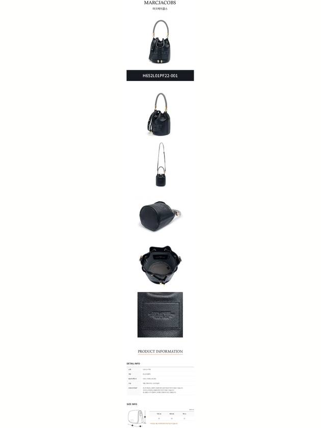 The Leather Bucket Bag Black - MARC JACOBS - BALAAN 4