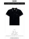 Embroidery Bee Polo Shirt Black - DIOR - BALAAN 3