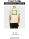 Compass Logo Printing Short Sleeve T-Shirt Light Green - STONE ISLAND - BALAAN 3