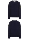 Waffen Patch Round Neck Wool Knit Top Navy - STONE ISLAND - BALAAN 6