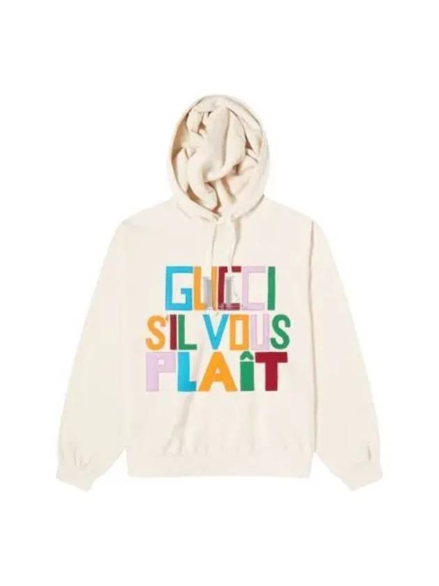 Men's Logo Patch Felted Hoodie Ivory - GUCCI - BALAAN 2