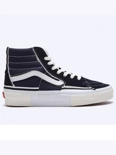 Reconstructed SK8 High Top Sneakers Grey - VANS - BALAAN 2