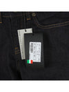 350814 Y447D raw denim - SAINT LAURENT - BALAAN 6