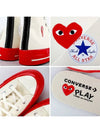 Chuck 70 High Top Sneakers P1 K124 2 White - COMME DES GARCONS - BALAAN 7