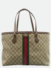 631685 tote bag - GUCCI - BALAAN 2