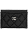 Classic Card Holder Grained Calfskin Silver Black - CHANEL - BALAAN 1