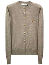 Fox Head Patch Adjusted Round Neck Cardigan Beige Melange - MAISON KITSUNE - BALAAN 2