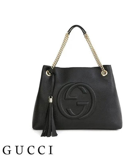 Pebbled Leather Medium Chain Handbag Soho Black - GUCCI - BALAAN 2