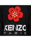 NIGO BOKE FLOWER Knit 5PU427 3LD 99J - KENZO - BALAAN 6