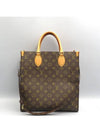 M45848 2 WAY bag - LOUIS VUITTON - BALAAN 1