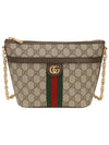 Ophidia GG Supreme Small Shoulder Bag Beige - GUCCI - BALAAN 1