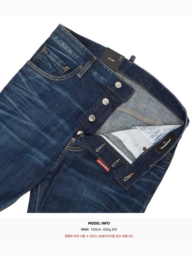 Dark Pressed Wash Jean Blue - DSQUARED2 - BALAAN 10