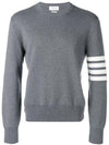 4 Bar Armband Milano Stitch Knit Top Mid Grey - THOM BROWNE - BALAAN 2