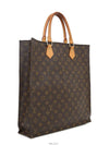 women tote bag - LOUIS VUITTON - BALAAN 4