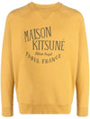 Palace Royal Logo Print Classic Sweatshirt Trench - MAISON KITSUNE - BALAAN 1