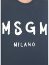 Brushed Logo Short Sleeve T-Shirt Navy - MSGM - BALAAN 6