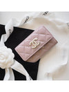 24 Pearl CC Logo Snap Flap Card Wallet Pink AP3813 - CHANEL - BALAAN 2