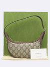 658551 shoulder bag - GUCCI - BALAAN 1