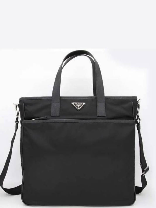 Crossbag 2VG033 2FMO F0002 - PRADA - BALAAN 1