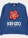 2SW036 4ME 74 Balk Flower Sweatshirt - KENZO - BALAAN 2