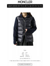 Merino Wool Padded Cardigan Navy - MONCLER - BALAAN 3