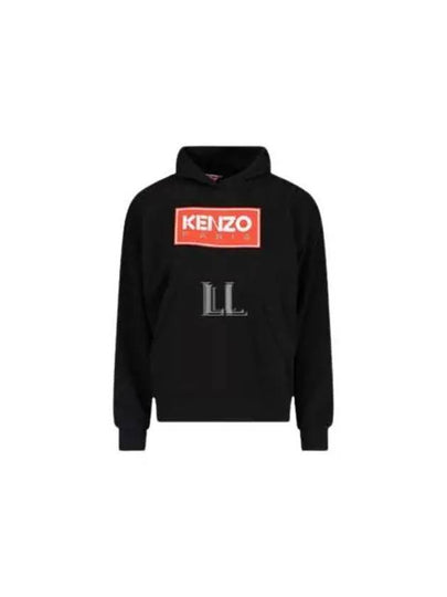 Paris Embroidered Logo Oversized Cotton Hoodie Black - KENZO - BALAAN 2