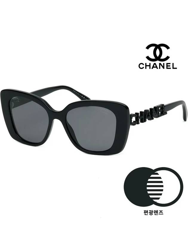 Polarized sunglasses CH5422B C501 T8 square overfit horn rim - CHANEL - BALAAN 7