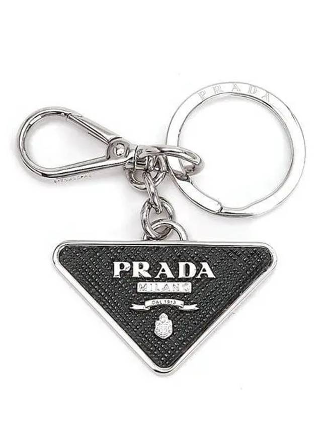 Saffiano Leather Triangle Logo Metal Keychain Black Silver - PRADA - BALAAN 2