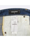 S71LB0512 Skater Men s Jeans 48 - DSQUARED2 - BALAAN 3