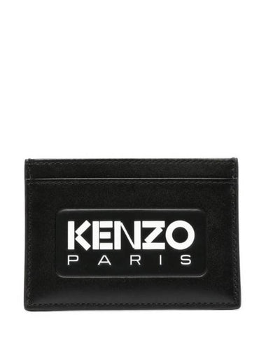 Logo Print Embossed Leather Card Wallet Black - KENZO - BALAAN 1