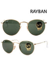 Eyewear Round Metal Sunglasses Green Gold - RAY-BAN - BALAAN 5