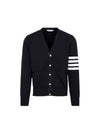 Milano Stitch 4 Bar Cardigan Navy - THOM BROWNE - BALAAN 2