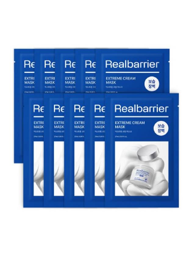 [Real Barrier] *renewal* Extreme Cream Mask (10ea) - REALBARRIER - BALAAN 1