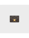 Triomphe Canvas Flap Card Holder Tan Brown - CELINE - BALAAN 2