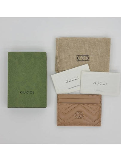 GG Marmont Matelasse 2-Tier Card Wallet Rose Beige - GUCCI - BALAAN 2