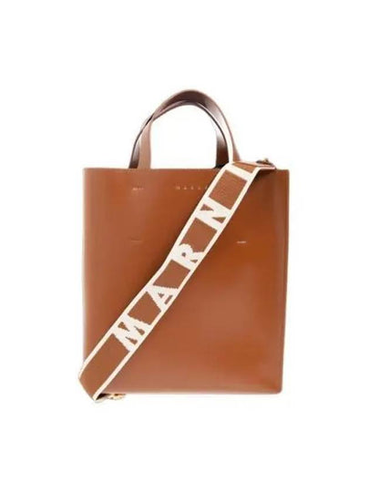 Museo Small Leather Tote Bag Brown - MARNI - BALAAN 2