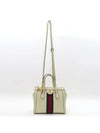 547551 2WAY bag - GUCCI - BALAAN 2