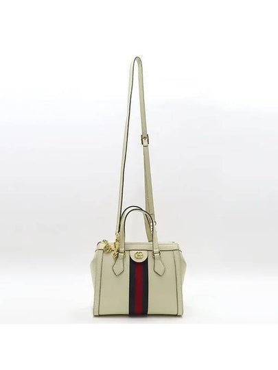 547551 2WAY bag - GUCCI - BALAAN 2