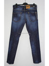 Men's New DRing Jeans Slim Fit Jeans S74LA0352 - DSQUARED2 - BALAAN 9