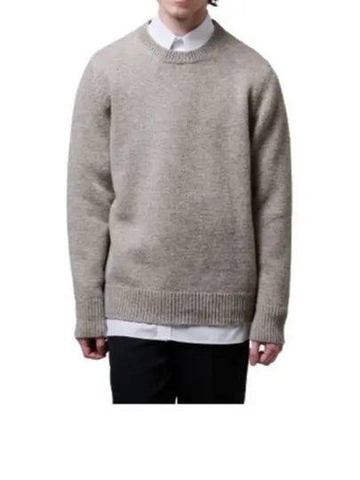 Shetland Wool Knit Top Beige - MAISON MARGIELA - BALAAN 2