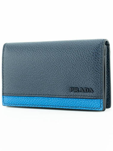 Men's card wallet 2MC122 BM leather recommended for men - PRADA - BALAAN 1