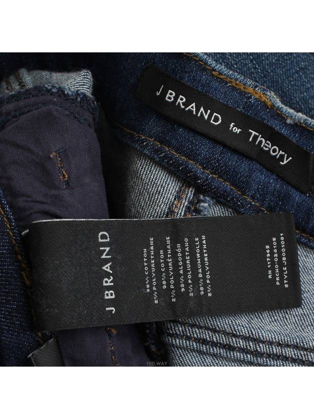 women jeans - J BRAND - BALAAN 5