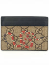 Snake card wallet 451277 - GUCCI - BALAAN 1