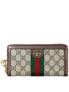 Ophidia GG Supreme Zipper Around Canvas Long Wallet Brown Beige - GUCCI - BALAAN 2