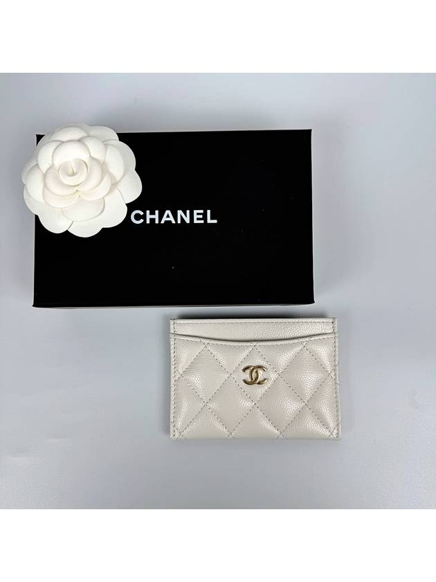 Silver CC Logo Caviar Card Wallet White - CHANEL - BALAAN 5