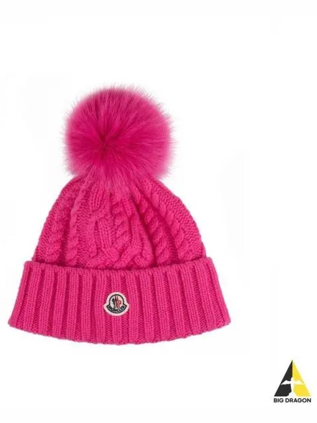 3B00018 M1127 508 Pom Decoration Beanie - MONCLER - BALAAN 1