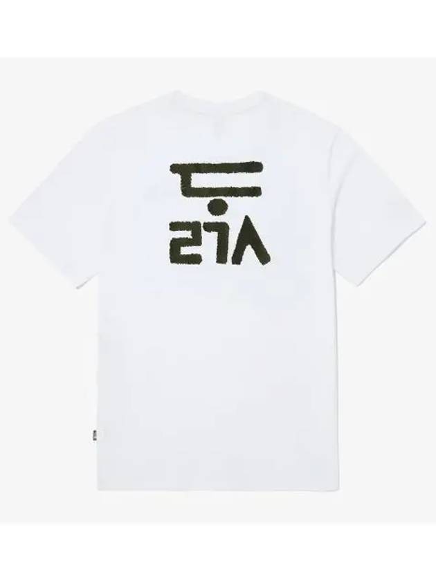 The North Face NT7UQ52B TNF Korean Short Sleeve Round Tee 1 - THE NORTH FACE - BALAAN 1