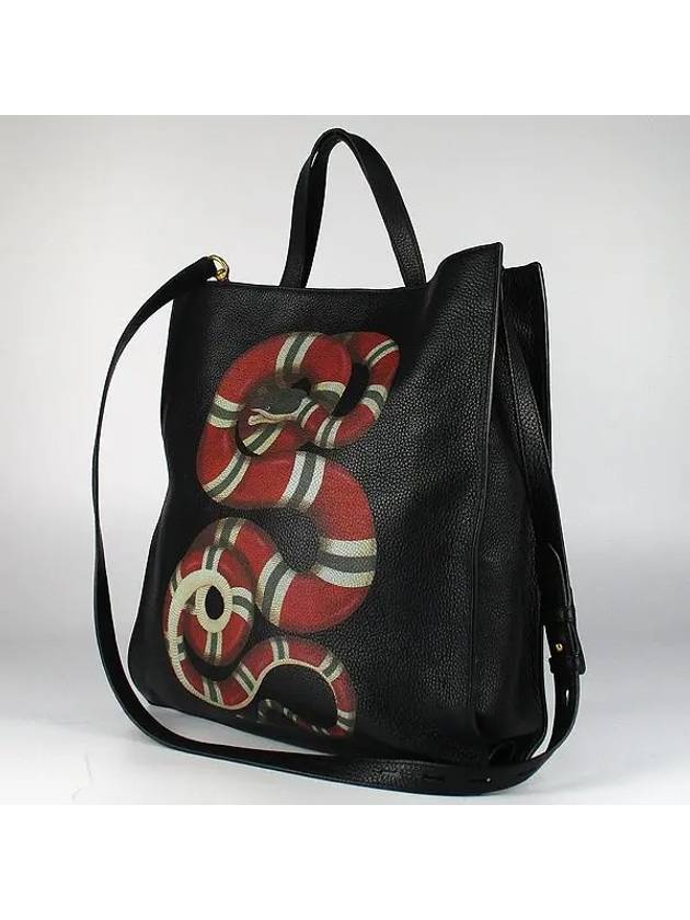 450950 2WAY bag - GUCCI - BALAAN 2