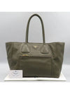 BN2795 tote bag - PRADA - BALAAN 1