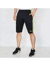 Summer training shorts P2MB8K0545 - MIZUNO - BALAAN 1